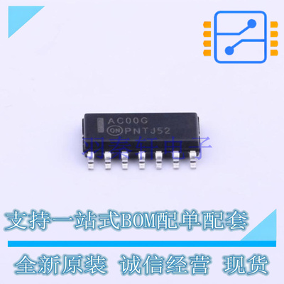 逻辑门 MC74AC00DG SOIC-14 ON 全新原装正品