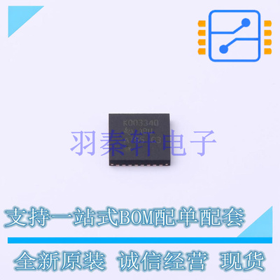 时钟缓冲器,驱动器 LMK00334RTVRQ1 QFN-32-EP(5x5) TI 全新原装