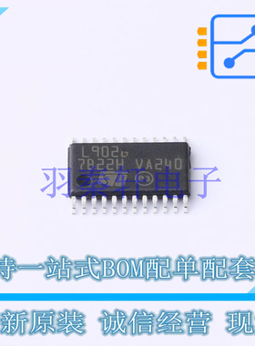 功率电子开关 L9026-YO-TR HTSSOP-24 ST 全新原装进口