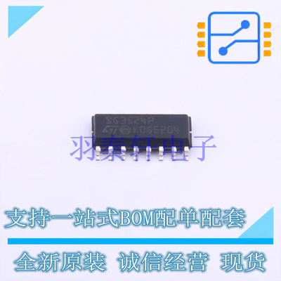DC-DC电源芯片 SG3524P SO-16 ST 全新原装进口
