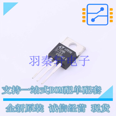 线性稳压器(LDO) LT1086IT-3.3#PBF TO-220   全新原装进口