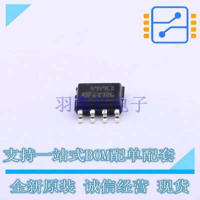 线性稳压器(LDO) L4949EDTR-E SO-8 ST 全新原装正品