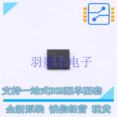 电池管理 BQ25700ARSNT QFN-32-EP(4x4) TI 全新原装进口