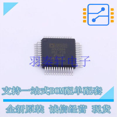 单片机(MCU/MPU/SOC) ADUC834BSZ MQFP-52   全新原装进口
