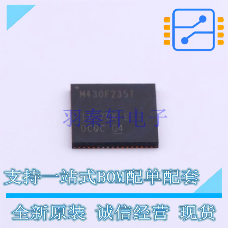 单片机(MCU/MPU/SOC) MSP430F235TRGCR QFN-64(9x9) TI 全新原装