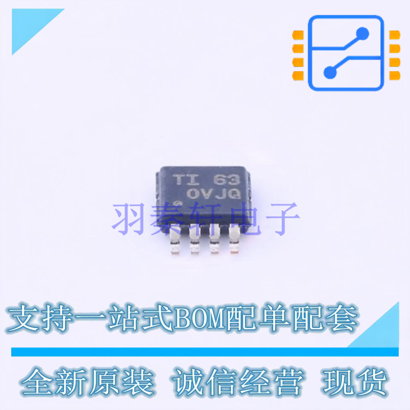 运算放大器 OPA2172IDGK VSSOP-8 TI 全新原装正品