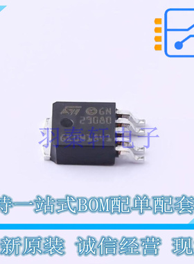 线性稳压器(LDO) LD29080PTR PPAK ST 全新原装正品