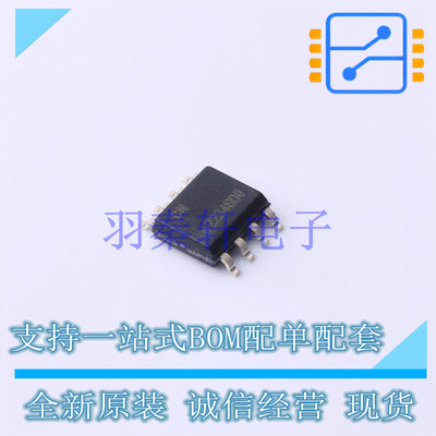 其他接口 ATECC608A-SSHDA-T SOIC-8 MIC 全新原装进口