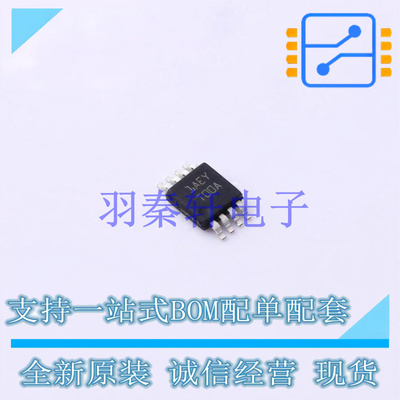 温度传感器 LM75AIMME/NOPB VSSOP-8 TI 全新原装进口