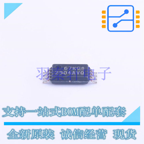 运算放大器 LM2904AVQPWRG4Q1 TSSOP-8 TI 全新原装进口