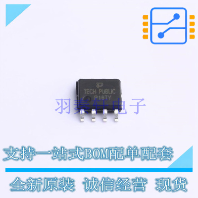 场效应管(MOSFET) FDS4685 SOP-8 TECH PUBLIC 全新原装正品