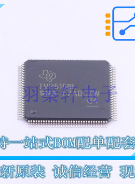 数模转换芯片DAC TVP5158IPNP TQFP-128(14x14) TI 全新原装进口