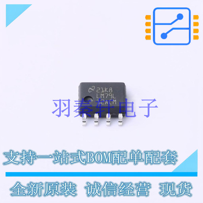 线性稳压器(LDO) LM79L12ACMX/NOPB SOIC-8 TI 全新原装进口