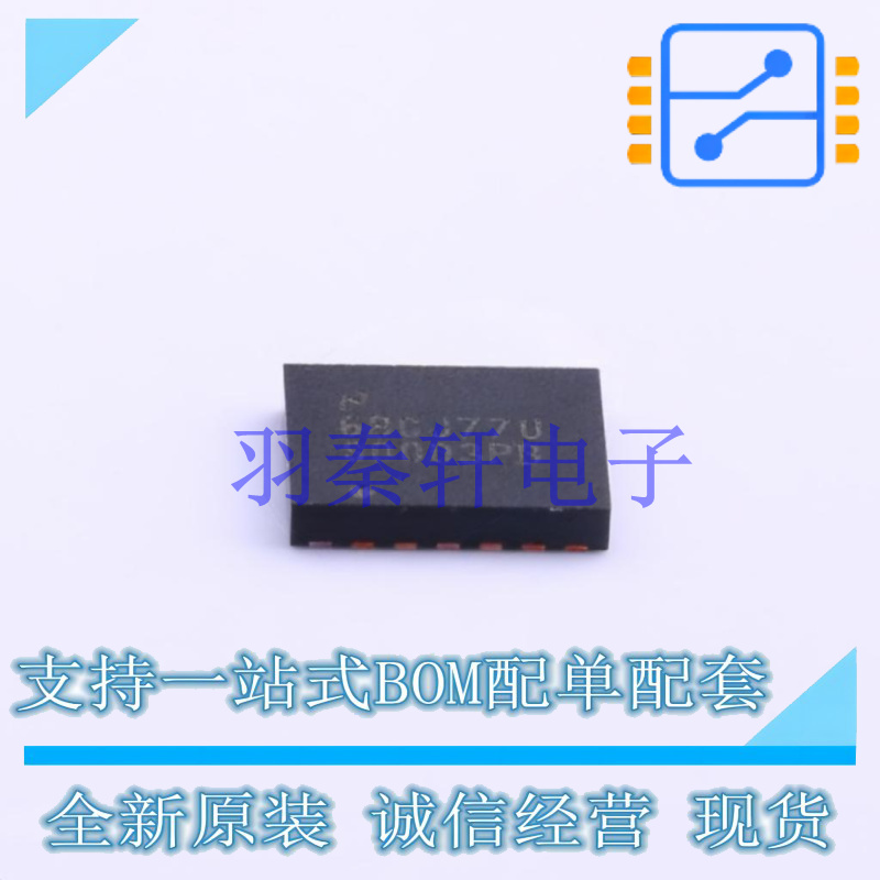 DC-DC电源芯片 LM2676SDX-5.0/NOPB DFN-14-EP(5x6) TI 全新原装