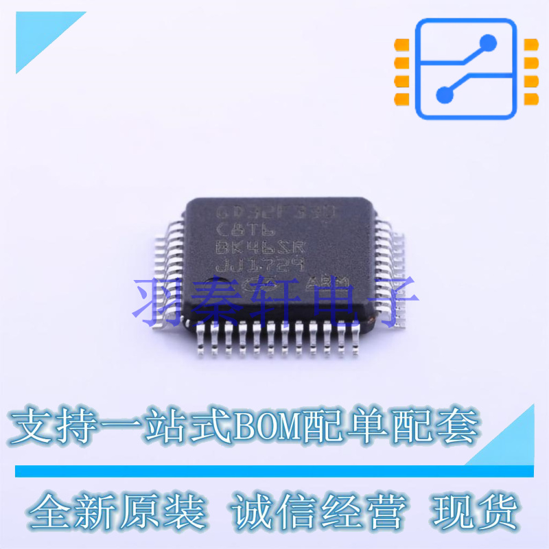 单片机(MCU/MPU/SOC) GD32F330C8T6 LQFP-48  GD 全新原装正品