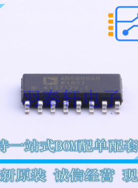 模拟开关/多路复用器 ADG609BRZ SOIC-16   全新原装进口