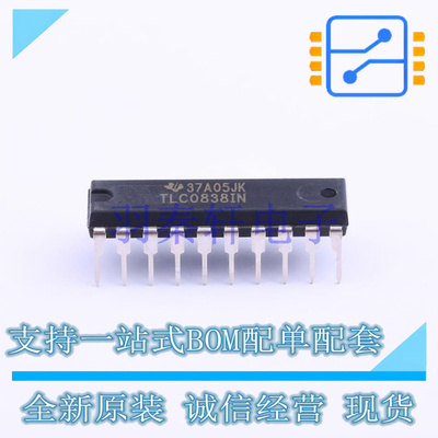 模数转换芯片ADC TLC0838IN DIP-20 TI 全新原装进口