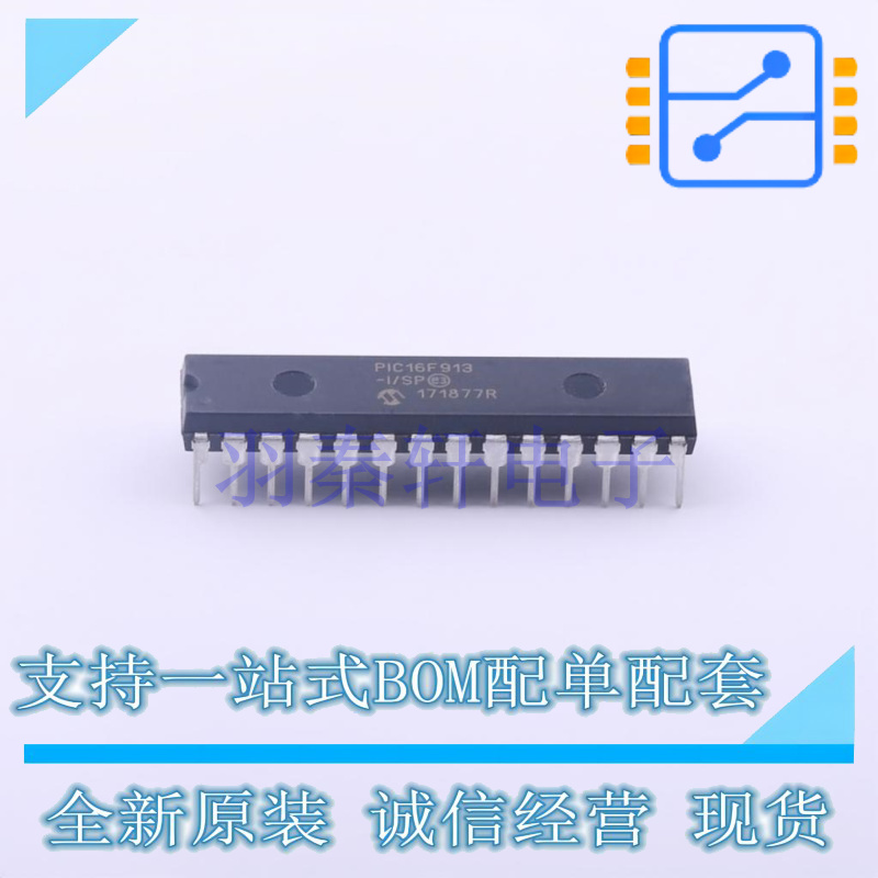 单片机(MCU/MPU/SOC) PIC16F913-I/SP DIP-28 全新原装正品