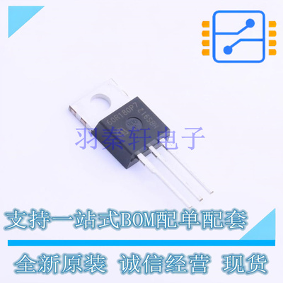 场效应管(MOSFET) IPP60R180P7 TO-220 全新原装正品