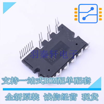 智能功率模块(IPM) FNB35060T SPM-27-RA ON 全新原装正品
