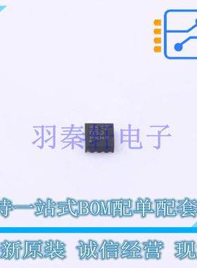 数模转换芯片DAC DAC60501ZDQFR WSON-8(2x2) TI 全新原装进口