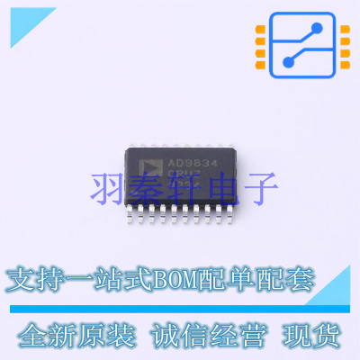 直接数字频率合成(DDS) AD9834CRUZ-REEL7 TSSOP-20   全新原装