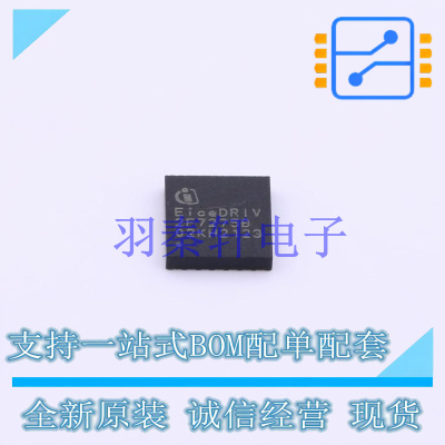 栅极驱动IC 2EDF7275KXUMA1 TFLGA-13 全新原装进口