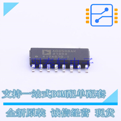 模拟开关/多路复用器 ADG508AKRZ-REEL SOIC-16   全新原装正品