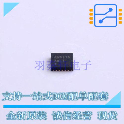 LED驱动 AW9136QNR QFN-20 AWINIC 全新原装正品