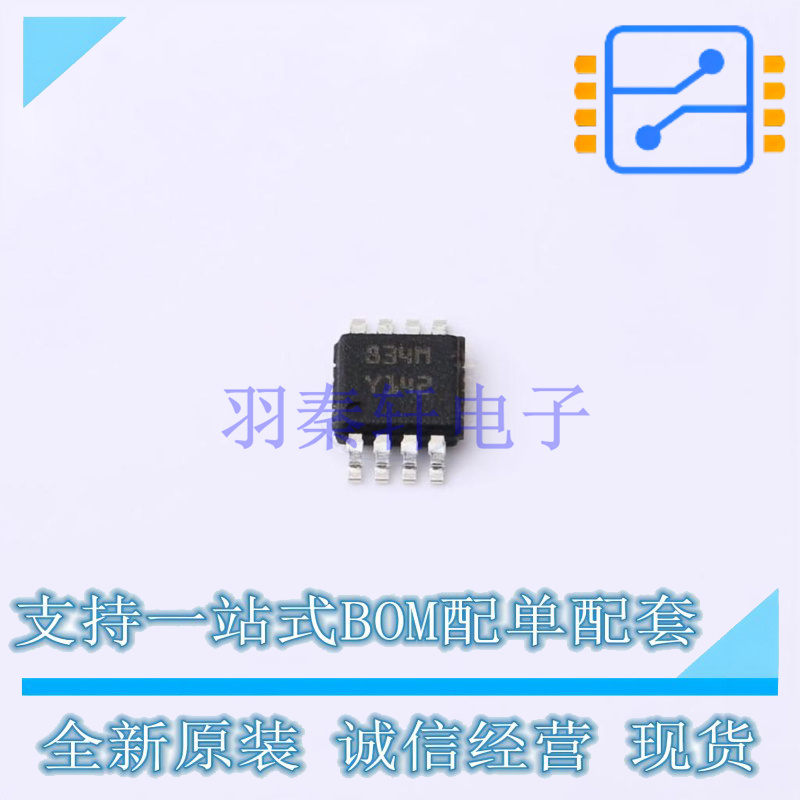 栅极驱动IC PM8834MTR TSSOP-8 ST 全新原装正品
