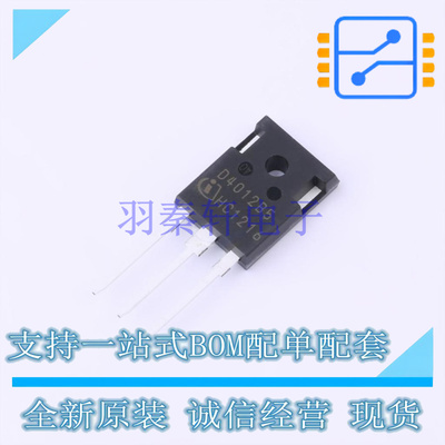 肖特基二极管 IDW40G120C5B TO-247-3 全新原装正品