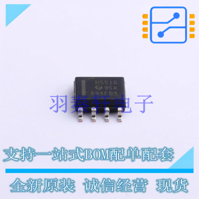 CAN芯片 HVDA551QDRQ1 SOIC-8 TI 全新原装进口