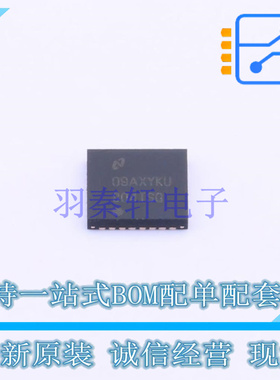 LVDS芯片 DS90LV804TSQ/NOPB QFN-32 TI 全新原装正品