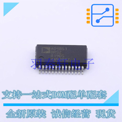 直接数字频率合成(DDS) AD9851BRSZRL SSOP-28   全新原装进口