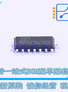 比较器 LM319DT SOIC-14 ST 全新原装进口