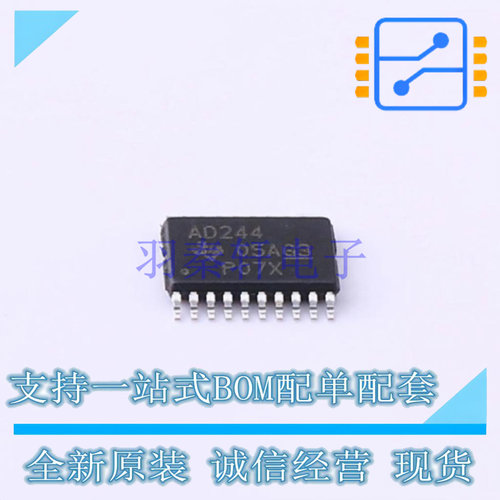 缓冲器/驱动器/收发器 SN74ACT244PWR TSSOP-20 TI 全新原装正品