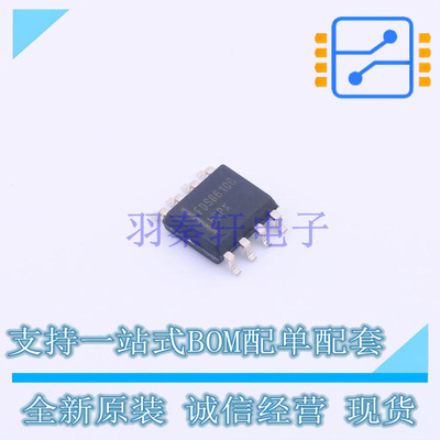 场效应管(MOSFET) FDS86106 SO-8 ON 全新原装正品