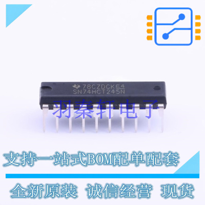 缓冲器/驱动器/收发器 SN74HCT245N DIP-20 TI 全新原装进口