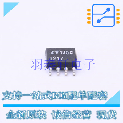 运算放大器 LT1217CS8#PBF SO-8   全新原装正品