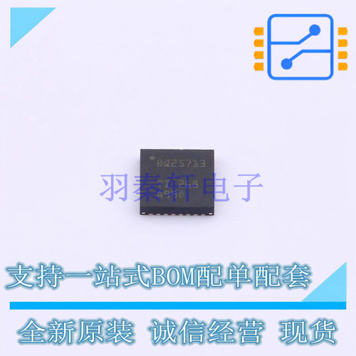 电池管理 BQ25713RSNR QFN-32 TI 全新原装正品
