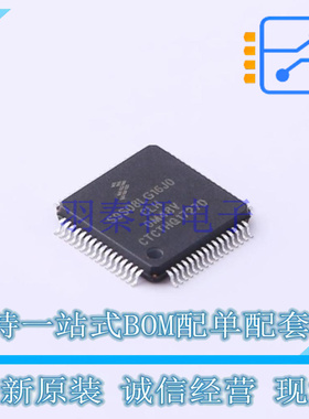 单片机(MCU/MPU/SOC) S9S08LG16J0CLH LQFP-64 NXP 全新原装正品
