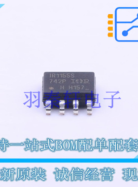 AC-DC控制器和稳压器 IR1155STRPBF SOIC-8 全新原装进口