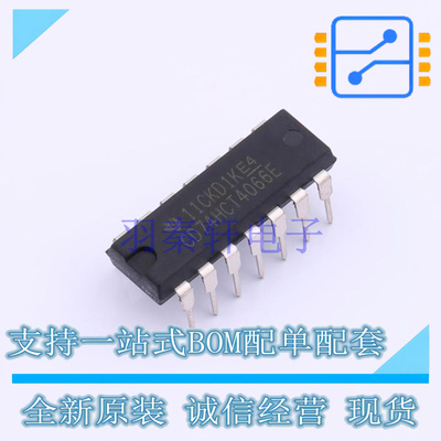 模拟开关/多路复用器 CD74HCT4066E PDIP-14 TI 全新原装正品