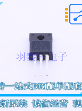 场效应管(MOSFET) 7N60L-TF1-T TO-220F-3 UTC 全新原装正品