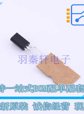 电压基准芯片 TL431BVLPRAG TO-92-3 ON 全新原装正品