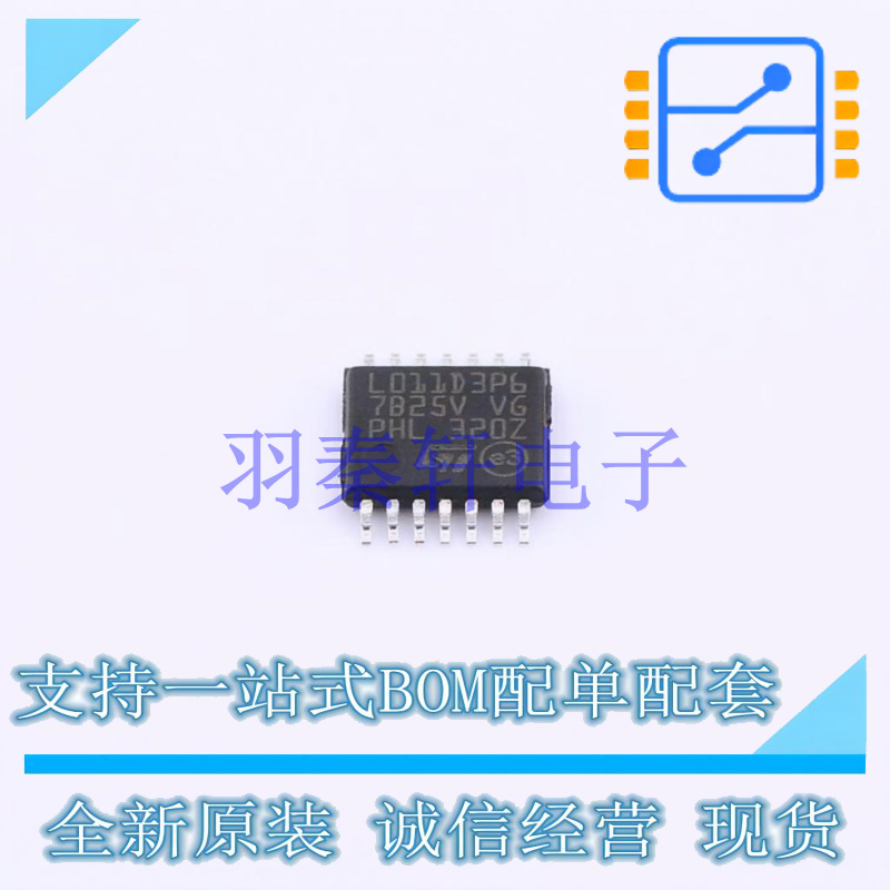 单片机(MCU/MPU/SOC) STM32L011D3P6TR TSSOP-14 ST 全新原装进口