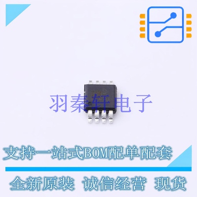 模拟开关/多路复用器 ADG602BRMZ MSOP-8   全新原装进口