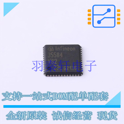 专业电源管理(PMIC) TLF35584QVVS2XUMA2 VQFN-48 全新原装进口
