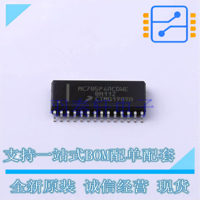 单片机(MCU/MPU/SOC) MC705P6ACDWE SOIC-28 全新原装进口