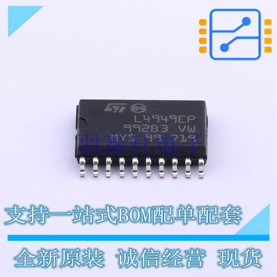线性稳压器(LDO) L4949EPTR-E SO-20- ST 全新原装正品